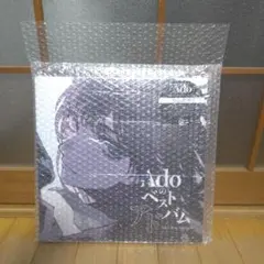 Adoのベストアドバム Vol.1&2 アナログレコード 完全生産限定盤 セット