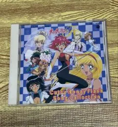 キューティーハニーFフラッシュ2巻のみ ちゃおフラワーコミックス 飯坂
