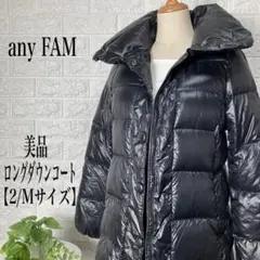 2026年最新】any FAM ダウンジャケットの人気アイテム - メルカリ