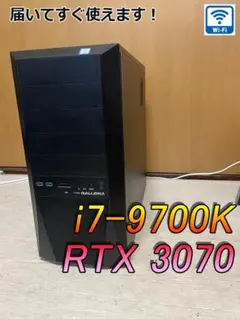 RTX3070 i7-9700K モンハンワイルズ快適 ゲーミングPC - メルカリ