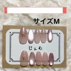 ピンクグラデーションマグネットネイルチップ