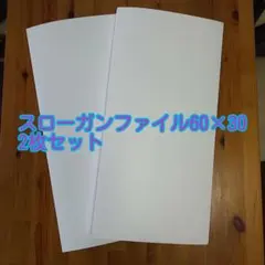 スローガンバインダー スローガンファイル 8穴 スローガンバインダー スローガンファイル 8穴 - メルカリ