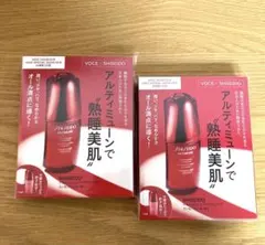 アルティミューン パワライジンゲ コンセントレート Ⅲn