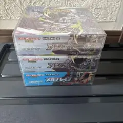 新品未開封ポケカ アビスアイ MEGA 拡張パック 4BOX シュリンク付き