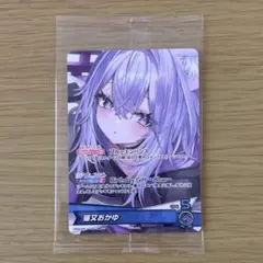 常闇トワ 誕生日記念2025 フルセット購入特典 ホロライブ ホロカ