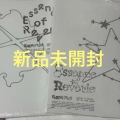 EXO アルバムセット(トレカ付き) 2025年最新】exo アルバム セットの人気アイテム - メルカリ