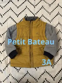 Petit Bateau 100cmリバーシブル　中綿ベスト