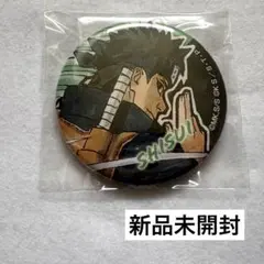 【新品未開封】NARUTO うちはシスイ NARUTOP99 缶バッジのサムネイル