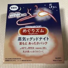 めぐりズム MegRhythm 首もと用あったかパック 5枚入のサムネイル