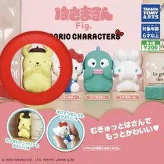 ポムポムプリン ミニフィギュア スタンプ 2点セット