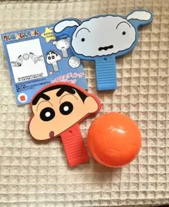 クレヨンしんちゃん ハッピーセットおもちゃ