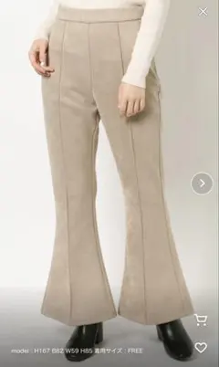 MURUA バックスリットスウェードパンツ　ベージュ フレア　スエード風