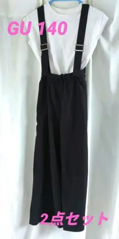 GU 140 サロペットパンツ オールインワン 黒 トップス付き　2点　女の子