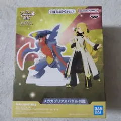ポケモン アルコスシロナ&メガガブリアス フィギュア