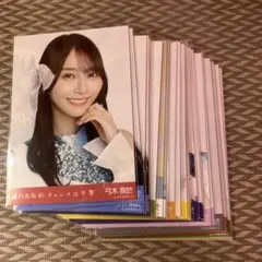 乃木坂46 生写真 弓木奈於 まとめ売り