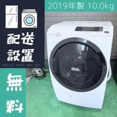 2026年最新】日立 10.0kg ドラム式洗濯乾燥機の人気アイテム - メルカリ