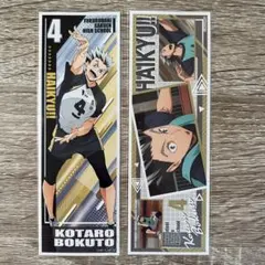 HAIKYU!! ハイキュー‼︎ロングステッカー　木兎光太郎