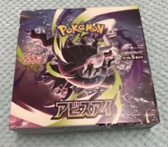 2026年最新】ポケカ box シュリンクなしの人気アイテム - メルカリ
