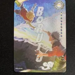 NARUTO KAYOU プロモ BORUTO 英語版 NR-PR-057 - メルカリ