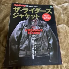 ザ・ライダース・ジャケット / lightning