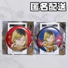 2026年最新】孤爪研磨 缶バッジ セットの人気アイテム - メルカリ