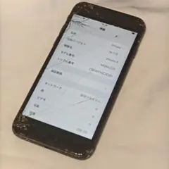 simフリー 　Apple iPhone 8 256GB