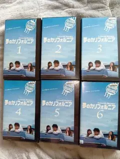 夢のカリフォルニア　【全6巻】　レンタル版DVD 全巻セット　堂本剛 ▽全巻△夢のカリフォルニア 全6巻 レンタルアップDVD - メルカリ
