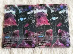 ユニアリ パラレル 星1 セット ユニオンアリーナ キバ パラレル U星1 4枚 俺だけレベルアップな件
