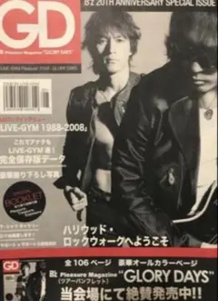 Item thumbnail for item f5ded579-6fb2-4b70-98cb-a7028e678612