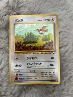 ポッポ ○ 拡張シート第1弾(青版) - メルカリ