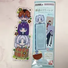 葬送のフリーレン ブックマークコレクション シークレット