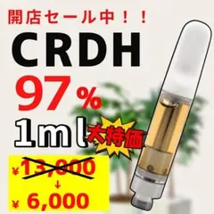2026年最新】crdpの人気アイテム - メルカリ