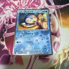 ポッチャマ U BW コンセプトパック「シャイニーコレクション」 キラ