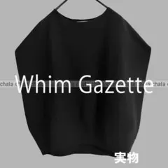 【Whim Gazette　ウィムガゼット】ドルマンスリーブニットプルオーバーのサムネイル