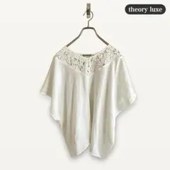 zB1371【M】theory luxe Tシャツ/カットソー レース Vネックのサムネイル