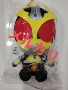 平成仮面ライダー20th Chibiぬいぐるみ クウガ 希少 - メルカリ