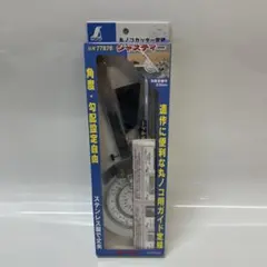 実物写真入り 板金板取り展開図集 - メルカリ
