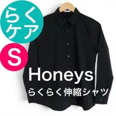 Honeysハニーズらくらく伸縮シャツS長袖ブラウスシネマクラブ らくケア黒のサムネイル