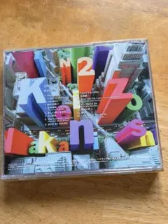 ひ*み様 中西圭三 SINGLES II CD