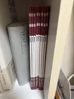 肝臓学会雑誌Kanzo 8冊セット