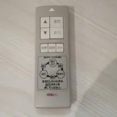 オーデリック　SGM-910IV　リモコン