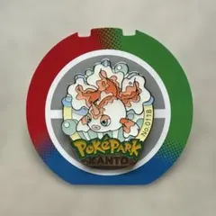 2026年最新】ポケパーク ピンズの人気アイテム - メルカリ