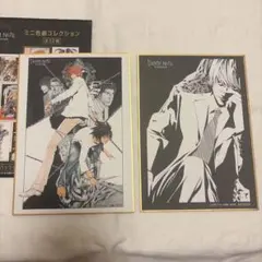 DEATHNOTE EXHIBITION ミニ色紙コレクション 夜神月 L