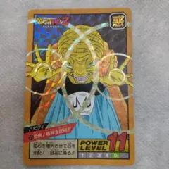 ドラゴンボールカードダス スーパーバトル 第7弾 No.275 出陣！孫悟飯