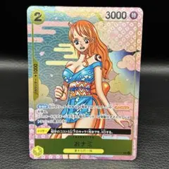 2026年最新】OP06 おナミの人気アイテム - メルカリ