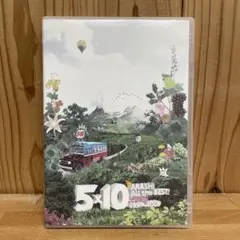 嵐/5×10 All the BEST!CLIPS 1999-2009〈2枚組〉