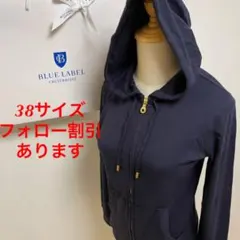 【BLUE LABEL CRESTBRIDGE】パーカー