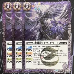 ヴァンガード　深淵霊域グラズケイン FR ヴァンガード 深淵霊域グラズケイン FR | Shop at Mercari from Japan
