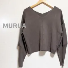 MURUA ムルーア セーター　ニット　茶色　ブラウン　Vネック　長袖