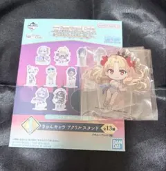 一番くじ Fate/Grand Order I賞 エレシュキガル